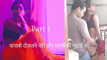 Desi chudai: Mary and her friend's husband get intimate (Hindi audio)